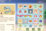 摩尔庄园带鱼怎么获得-带鱼获取方法条件一览