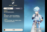 原神前期练什么角色过度(前期平民必练角色推荐)