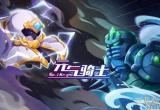 元气骑士为什么下架了-元气骑士禁止下载原因介绍