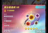 上古王冠什么神器好用-最强神兵搭配使用心得