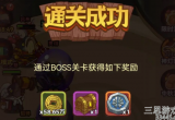 咸鱼之王5600关boss怎么打-boss阵容打法通关攻略