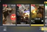 使命召唤亡灵之袭怎么玩-亡灵之袭快速获胜技巧