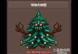 泰拉瑞亚常绿尖叫怪怎么召唤-超简单常绿尖叫怪召唤方法