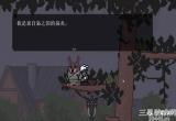 只兔不灭的勇士卡兹村怎么进去-攻略分享