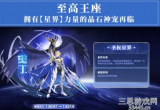 奥拉星手游兑换码是什么-最新有效兑换码汇总