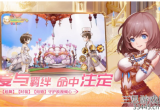 星辰神域最新礼包码-新版本永久有效兑换码