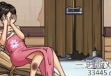 看你怎么秀美女与蛇怎么过-美女与蛇通关攻略