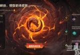 英雄联盟共战好友活动怎么玩(共战好友活动详细玩法指南)