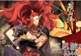 阴阳师酒吞童子御魂怎么搭配-分享两套酒吞童子御魂搭配