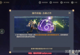 原神3.4深渊12层配队思路-3.4版本深境螺旋攻略
