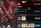 高能手办团提尔12层怎么过-猩潮龙提尔阵容配置