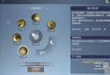 天涯明月手游刀丐帮用什么心法好-丐帮心法选择推荐