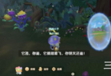 摩尔庄园毛毛头追逐战怎么做-毛毛头追逐战攻略及奖励