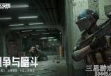 暗区突围四指键位怎么设置(四指键位设置详细介绍)