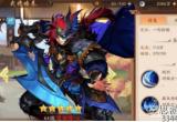 少年三国志2魏国神兵应该怎么搭 魏国神兵搭配攻略