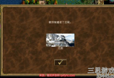 英雄无敌3龙之血瓶怎么合成-神龙之血瓶合成攻略