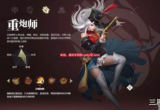 黎明之海重炮师技能怎么点(重炮师技能搭配及玩法攻略)