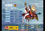 阴阳师铃彦姬御魂搭配推荐-铃彦姬带什么御魂最厉害