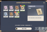 原神炉心机造隐藏款怎么获得(炉心机造隐藏款获取方法)