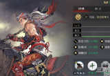 率土之滨冷门武将排名-那些不被重视却最有用的武将