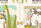 动物餐厅春日厨艺大赛怎么玩-春日厨艺大赛答题答案汇总2023