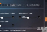 和平精英二指灵敏度最新2022(二指灵敏度怎么设置)