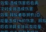 再刷一把滑稽弹技能怎么获得-滑稽弹技能获得方法