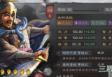 三国志战略版夏侯惇如何开荒-夏侯惇开荒阵容与战法思路