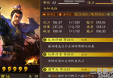 三国志战略版曹操怎么配队-曹操实战中最强阵容推荐