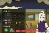 火影忍者手游怎么快速升级等级-四种快速升级等级办法