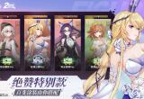 高能手办团哪些角色值得培养-平民手办培养建议