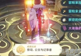 原神雪山找到三个宝匣在哪-祭司公主与记事者宝匣攻略