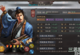 三国志战略版郭嘉值得培养吗-新版本郭嘉战法深度解析