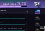 王牌竞速车辆尾流怎么弄-车辆尾流累计时间达到10秒