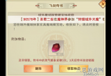 想不想修真域外天魔路线怎么走-魔域藏宝地位置路线图