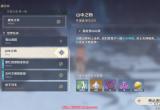 原神前往雪山山顶怎么上去-雪山山顶抵达方法一览