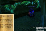 魔兽世界暮光预言者路线-暮光预言者路线及位置介绍
