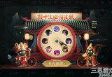 王者荣耀玉镖夺魁活动怎么玩(回顾玉镖夺魁活动详细规则)