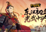 无悔华夏大汉文物藏品全收集攻略