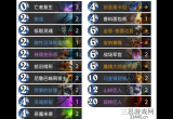 炉石传说偶数术怎么玩(最细偶数术卡组攻略)
