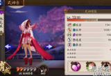阴阳师桃花妖哪里刷的多-刷桃花妖最好的地图推荐