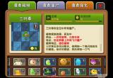 植物大战僵尸2世界解锁顺序推荐-世界解锁顺序是什么