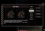 《人格解体》测评：整体质量优秀 细节有待打磨