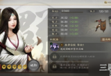 三国志战棋版邹氏武将介绍大全