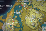 原神石珀采集地点多久刷新(石珀采集路线规划推荐)