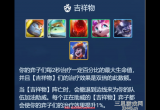 云顶之弈s8超级悠米怎么玩-超级英雄猫咪阵容分享