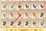 想不想修真陨母哪里最多-最快速获取陨母途径分享