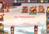 我是大东家兑换码大全-12月最新礼包兑换码汇总