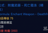 dnf手游装备强化成功率怎么提升-提高装备强化成功率方法
