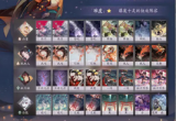 阴阳师百闻牌预组卡包值得买吗-预组卡包介绍及购买建议